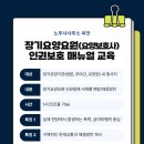 노무사사무소씨앗