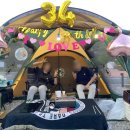 운일암반일암 국민여가캠핑장 이미지