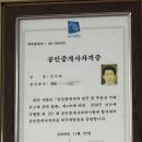 가평강촌부동산공인중개사사무소 이미지