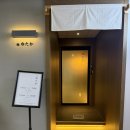 스시 유타카 | 서울 여의도 오마카세 | 스시 유타카 디너 재방문