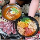고양꼬치&마라탕 이미지