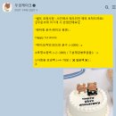 두잉(DOING) | [결혼 기념일] 광교 두잉케이크 &amp; 딤플스 플라워 꽃