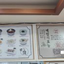 백령메밀냉면 이미지