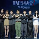 미스터리 조선일보