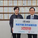 (주)세양 한국투데이