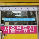 에이치공인중개사사무소 이미지