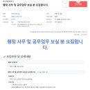 (주)이왕코리아 이미지