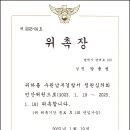 청원 행정사 이미지