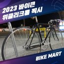 (주)바이큰 네이버블로그