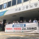 인터텍 오마이뉴스