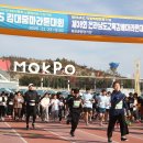 전남교육청 도민 및 교육가족 1만여명 참여 마라톤대회 ‘성료’[미래교육신문] 이미지