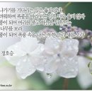 좋은생각