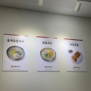 한울닭한마리칼국수