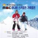 평화고속관광여행사(주) 이미지