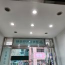 경희설백한의원 이미지