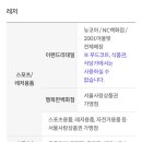 서울드림건강식품