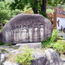 유어초등학교 병설유치원 이미지