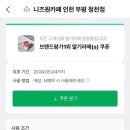 니즈원카페