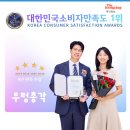 (주)다원아이디앤씨 | [성북구 세탁기 청소] 성북구 석관동, 다원오피스텔 청소 다녀왔습니다!