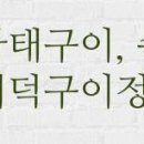바다솔펜션 민박 이미지