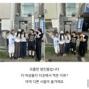 꼼꼬기 | 함께여서 좋아요🐒