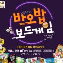 달보드롬