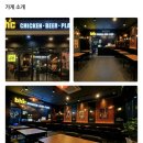 BHC 김포걸포점 이미지