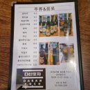 다산포차 - 중구 | 다산포차