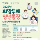 두청년 이미지