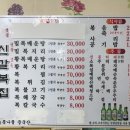 신갈복집 네이버블로그