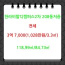 한라탑공인중개사사무소 이미지