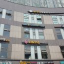 크린토피아옥수리버젠점