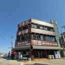 통통92 | [오이도 조개92] 내돈내산 후기, 오션뷰에 반하고 푸짐함에 취하는 곳 (구성, 가격, 주차 정보 총정리)