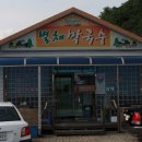 별채막국수 이미지