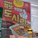 지에스25 그랜드엘시티점 이미지