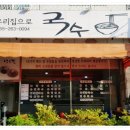 사파동263 이미지