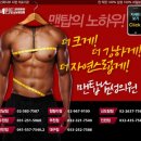 맨탑남성의원 네이버블로그