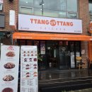땅땅치킨 매천점 우리아이 최애 세트 3번 땅땅불갈비 허브순살치킨 대구매천 치킨맛집