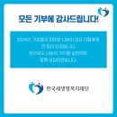 건강백세 온누리약국 이미지