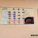 뚱땡이식당 이미지