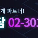 주식회사다성건설 이미지