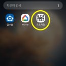 교촌치킨포천점 이미지