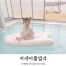 마레아풀빌라 이미지