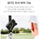 골프 거리측정기 부쉬넬 PRO XM 24% 할인 PGA 투어 99%가 고른 이유