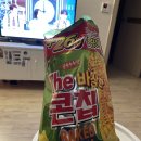 비비큐치킨인제 이미지