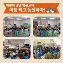 다니엘어린이집 이미지