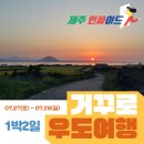 제주인프로젝트 이미지