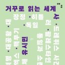 아카데미(755) 이미지