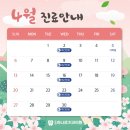 오천치과의원 이미지