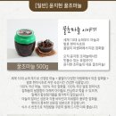 윤지현초마늘